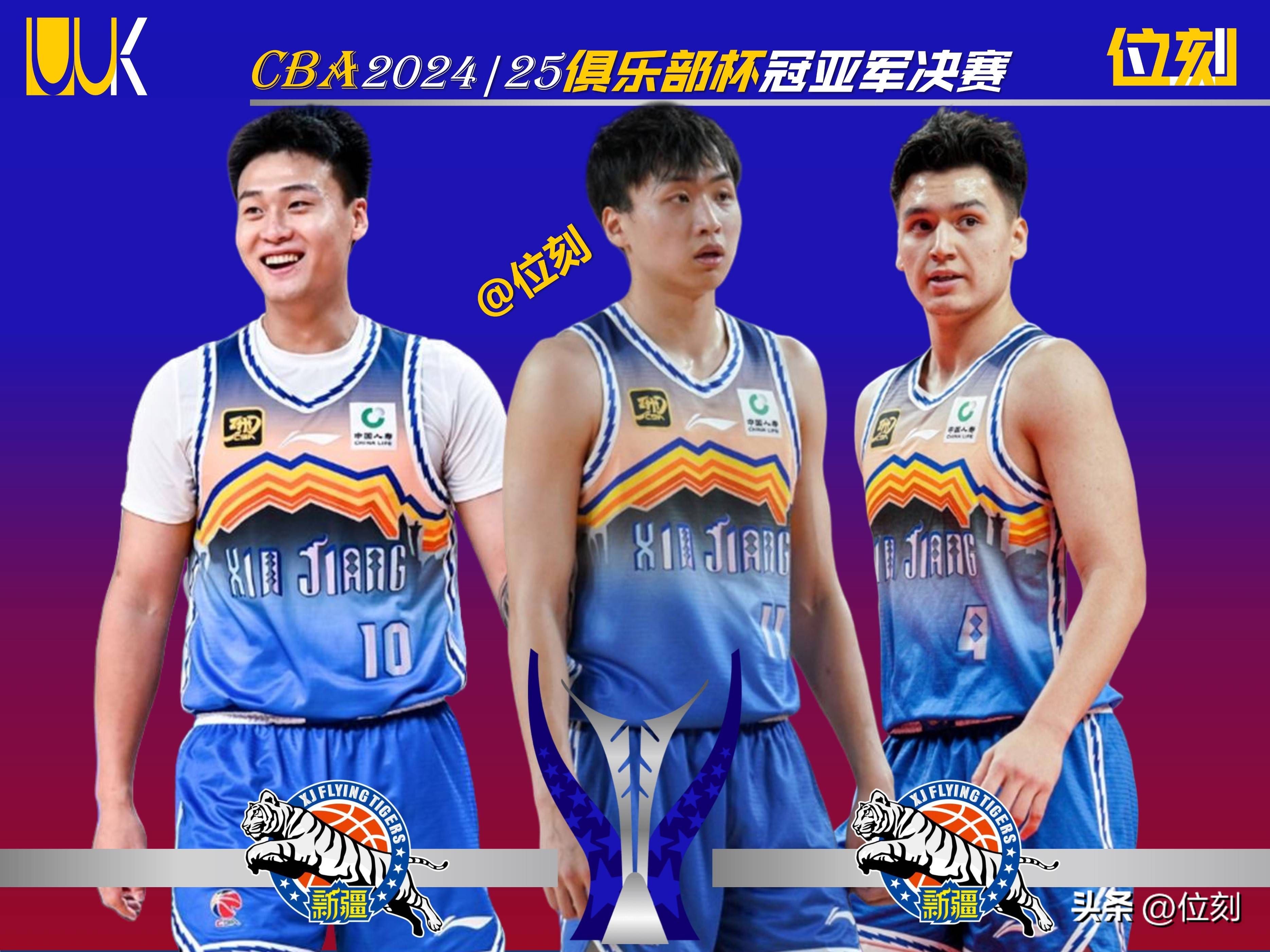 广东客场大胜新疆，外援表现抢眼，全队士气高涨