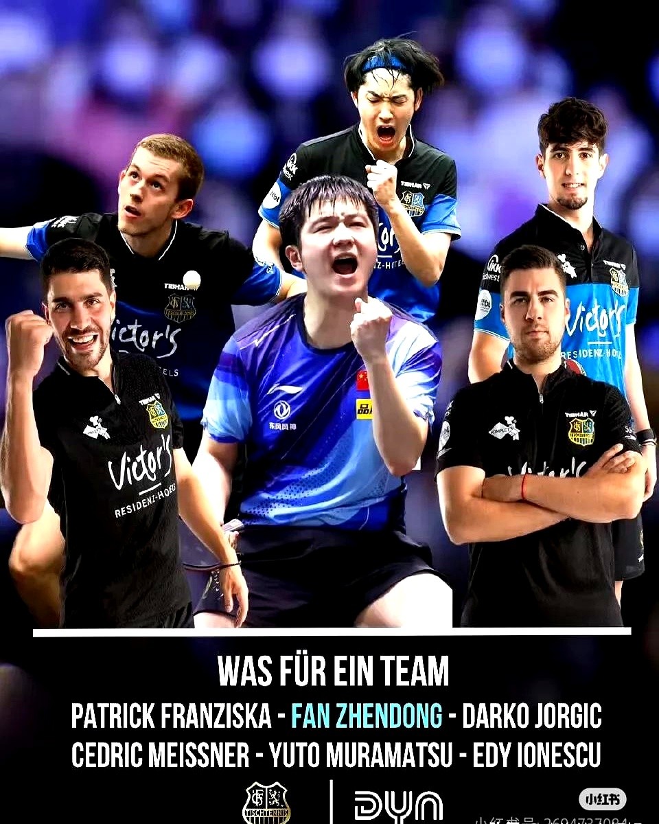 英格兰队翻盘法国队，樊振东带队取胜