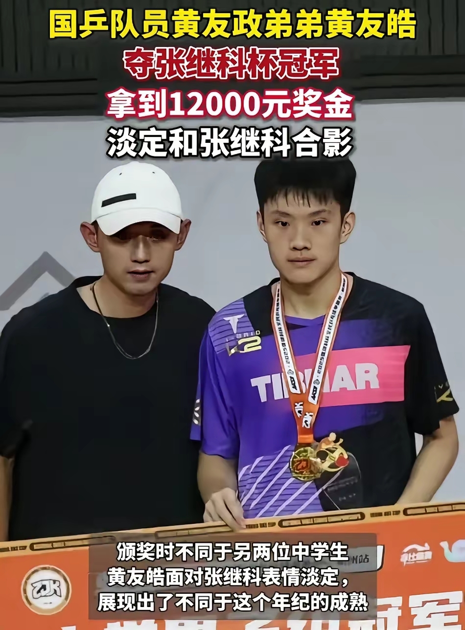 日本队鏖战中国队，张继科刷新纪录